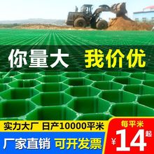 植草格塑料停车场专用消防通道植草砖园林草坪绿化护坡草坪砖厂家