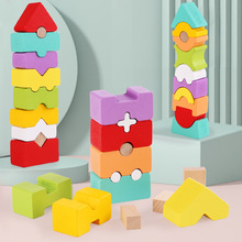 木制彩虹积木堆塔叠叠高组合游戏儿童专注力益智趣味玩具