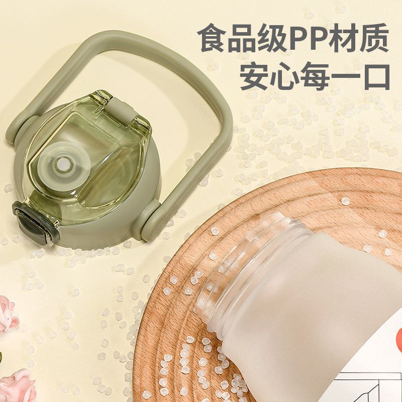 2023 New Sports Plastic Cup Large Capacity Outdoor Portable Kettle Children's Simplicity Creative Straw Cup Wholesale