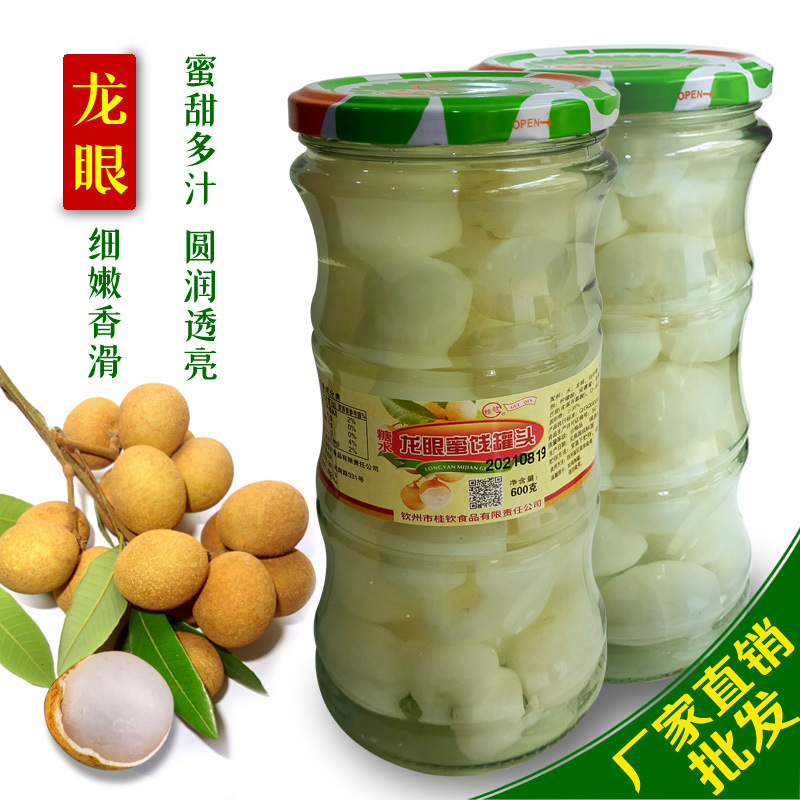 桂钦糖水龙眼罐头新鲜桂圆果肉600克蛋糕火锅休闲食品自助水果捞