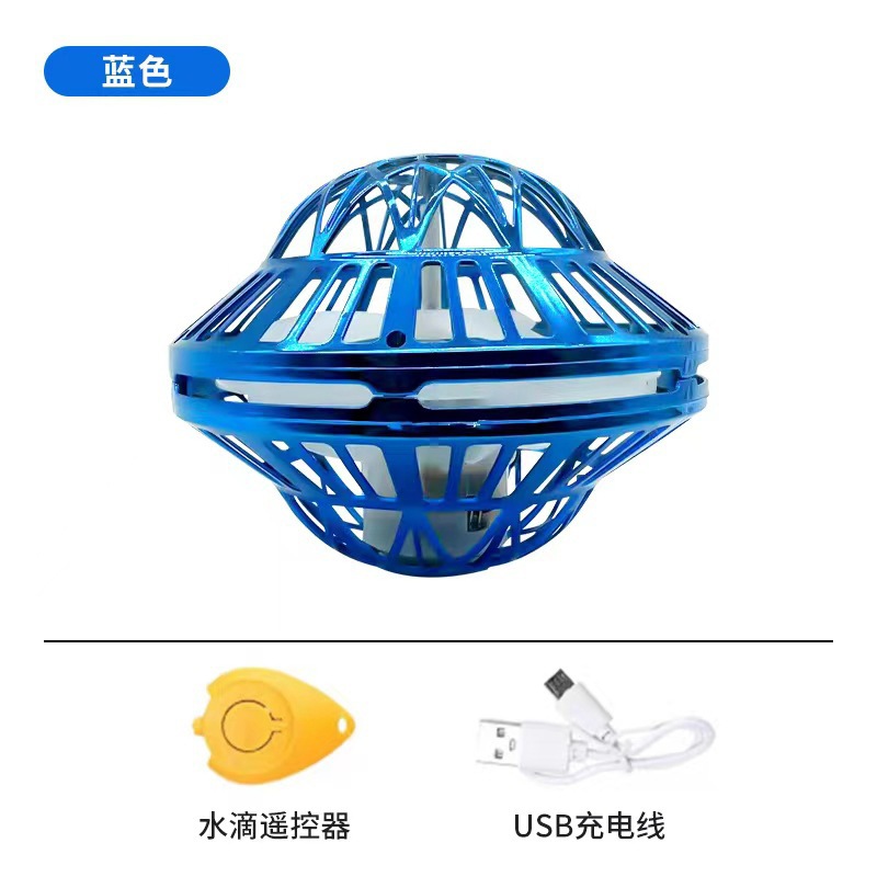 Swing Balloon UFO UFO Intelligent Magic Ball Decompression Black Technology Spinning Ball Toy Gift Unmanned Ball