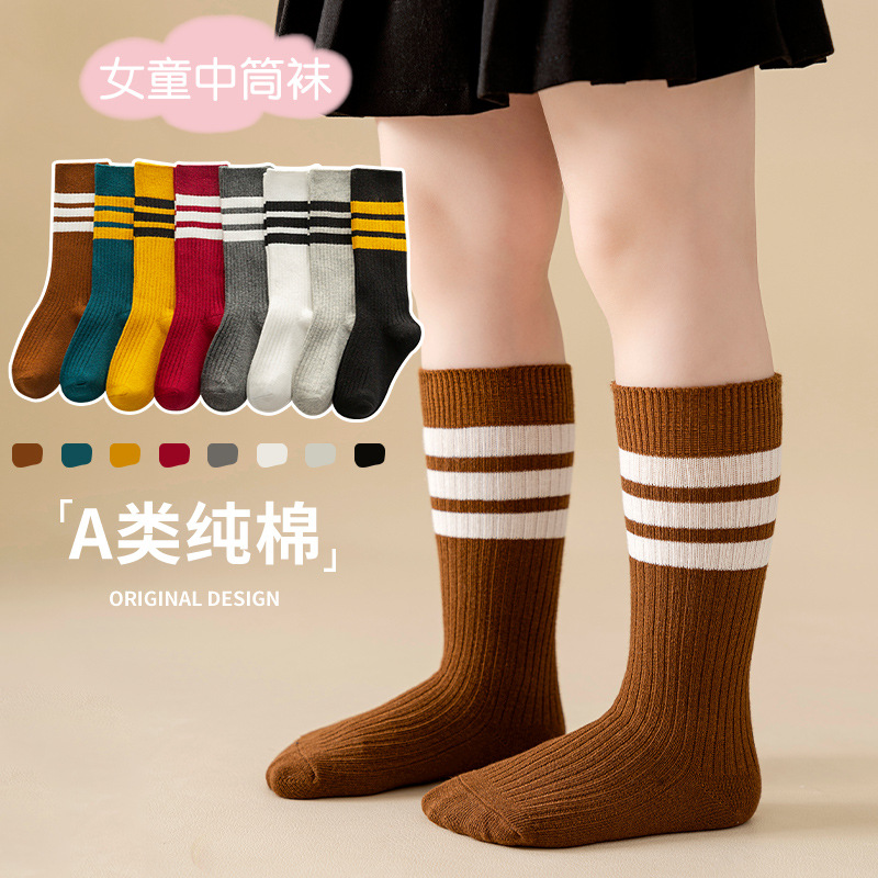 韩版jk学院风儿童高筒袜2023秋季新款儿童高筒袜条纹棉袜现货批发