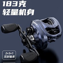 【新品】卡斯丁翔鲨远投水滴轮鱼线轮水滴轮远投小蓝鲨水滴轮路亚