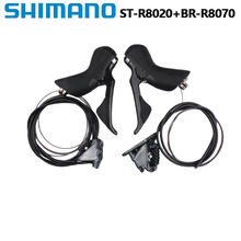 SHIMANO UT R8020手变R8070夹器 公路车油压碟刹手变夹器树脂散热
