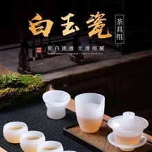 一整套琉璃茶具羊脂玉茶具白琉璃茶玉瓷具中国风茶壶羊脂白玉瓷茶