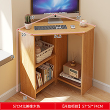 M&小型转角电脑桌台式家用办公桌简易桌子卧室墙角书桌学生写字桌