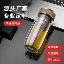 双层加厚鹅蛋杯玻璃杯茶水分离杯广告礼品杯印字logo泡茶师耐高温