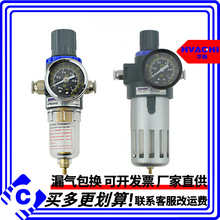 气源处理器AFR2000/BFR2/3/4000气动元件精品调压过滤器单杯排水