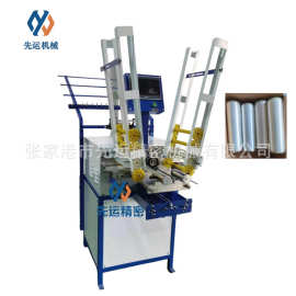 工厂直供纱线纬纱机编织机线轴并丝机走马机纱管打纱机