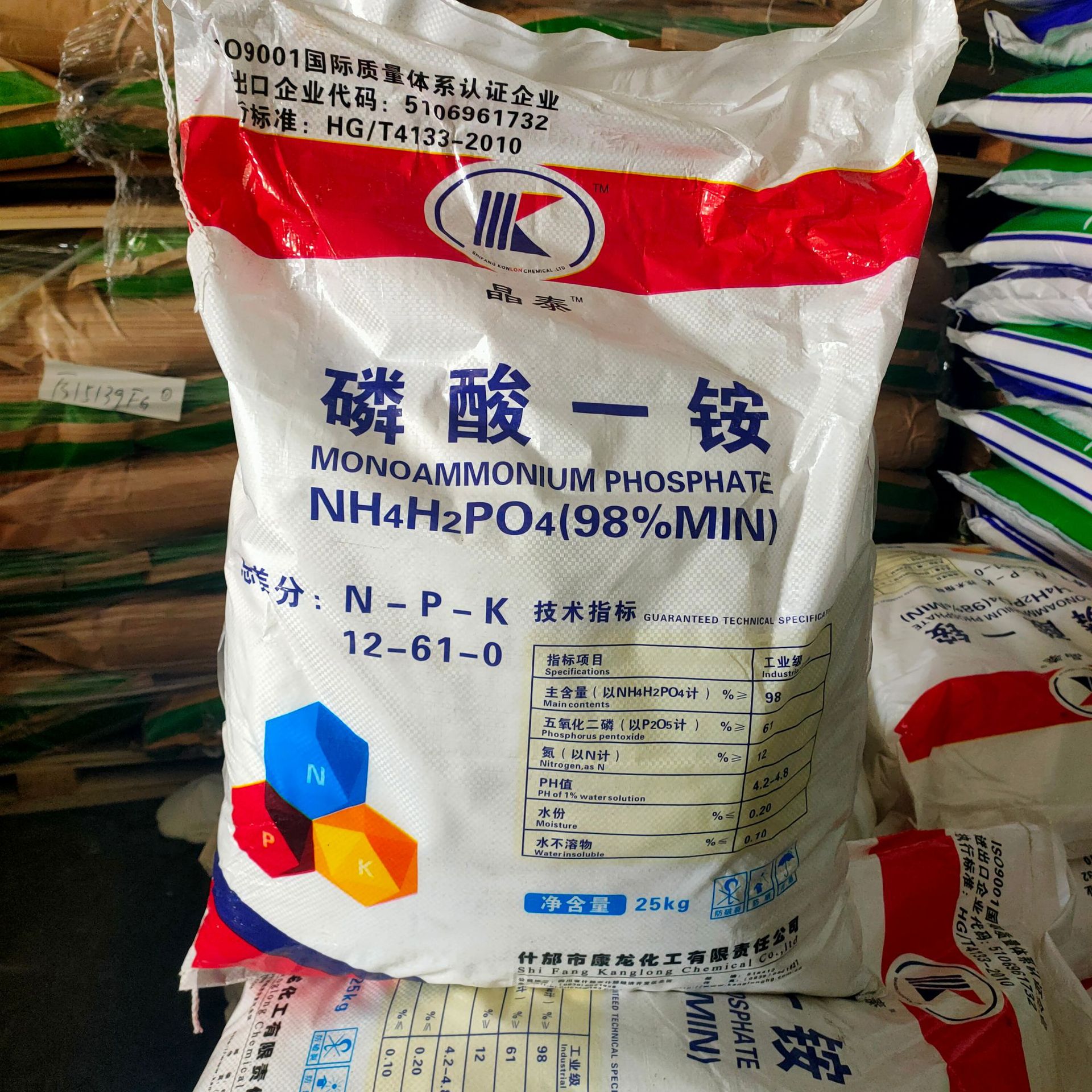 现货供应 农用级 磷酸一铵 全水溶 晶体磷酸一铵含量73% 量大价优