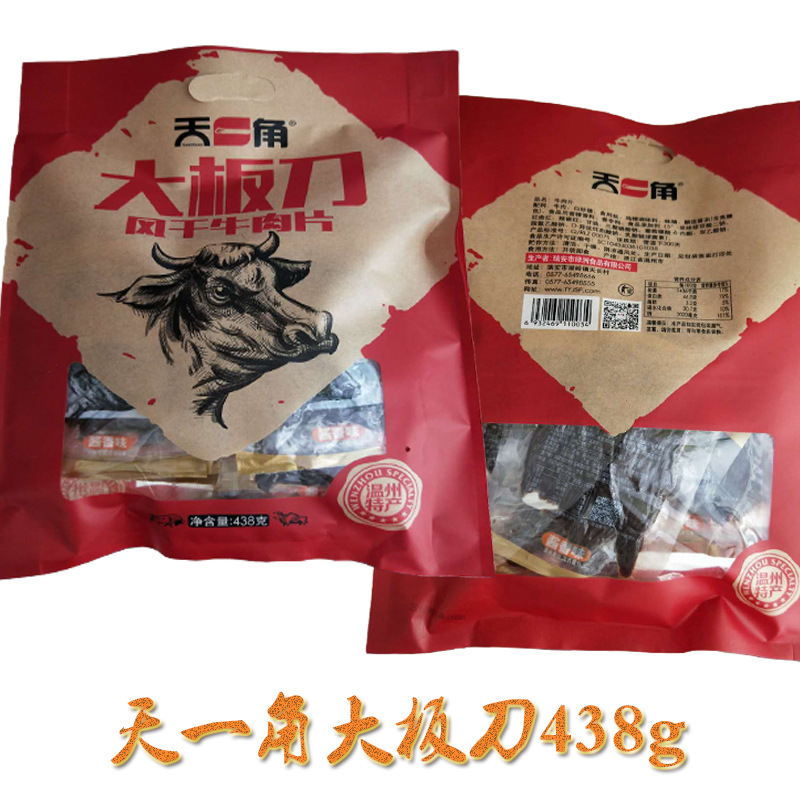 天一角手撕日式大阪风干湖岭牛肉片438g大板刀酱香爽辣礼品小包装