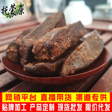 牛肝熟食500g 内蒙古美食特产小吃零食麻辣休闲食品批发 网红零食