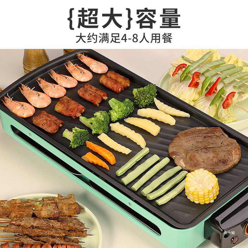 多功能电烤盘批发电烤锅家用室内无油烟外卖烤肉锅不粘锅厂 家直