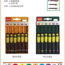 罗宾汉 精密螺丝批套装 RES-102