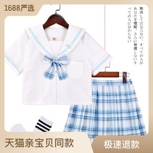 女童套装裙夏装新款洋气儿童学院风水手服短裙班服小学生表演服