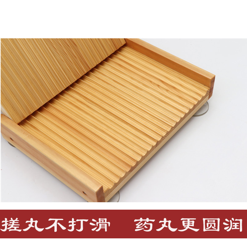 搓丸板6/8mm 小蜜丸水丸水蜜丸制丸板家用手工制丸机