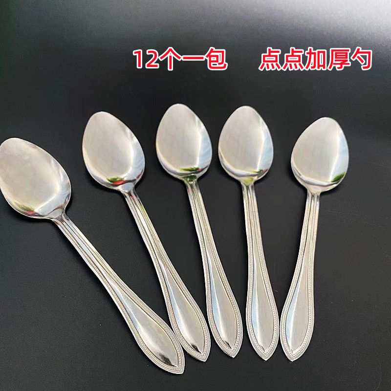 【铁勺子】-铁勺子厂家,品牌,图片,热帖-阿里巴巴