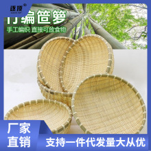 竹编制品馒头馍筐筲簸箕农家用品手工品零食干果收纳竹篓筐竹筛子