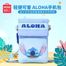 MINISO名创优品迪s士尼史迪奇夏威夷系列手机包可爱学生礼物便携