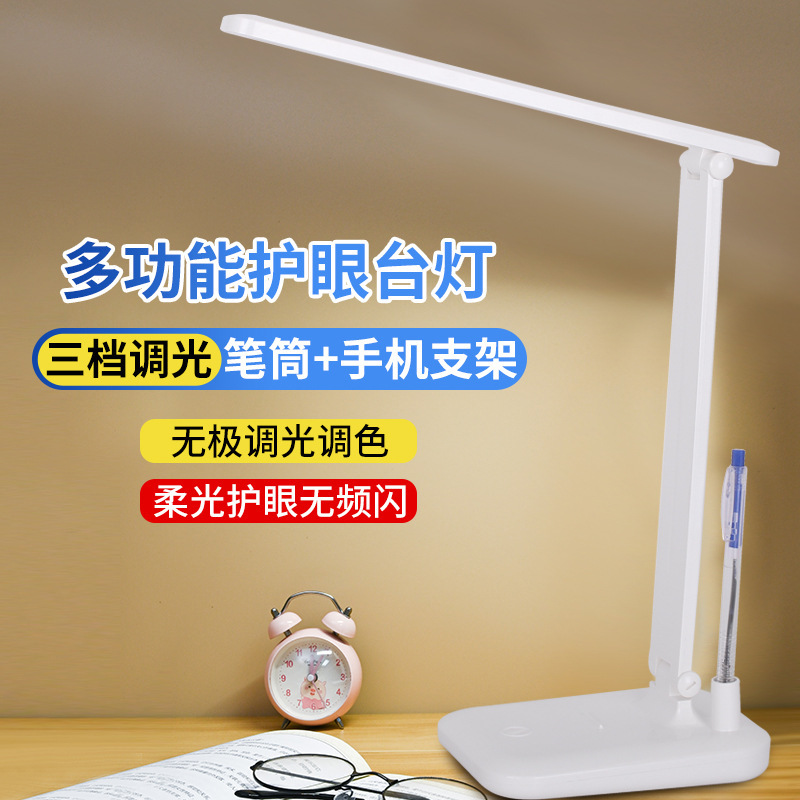 2023 New USB Rechargeable Desk Lamp Led Learning Touch Pen Holder Student Children's Desk Reading Bedside Lamp Wholesale