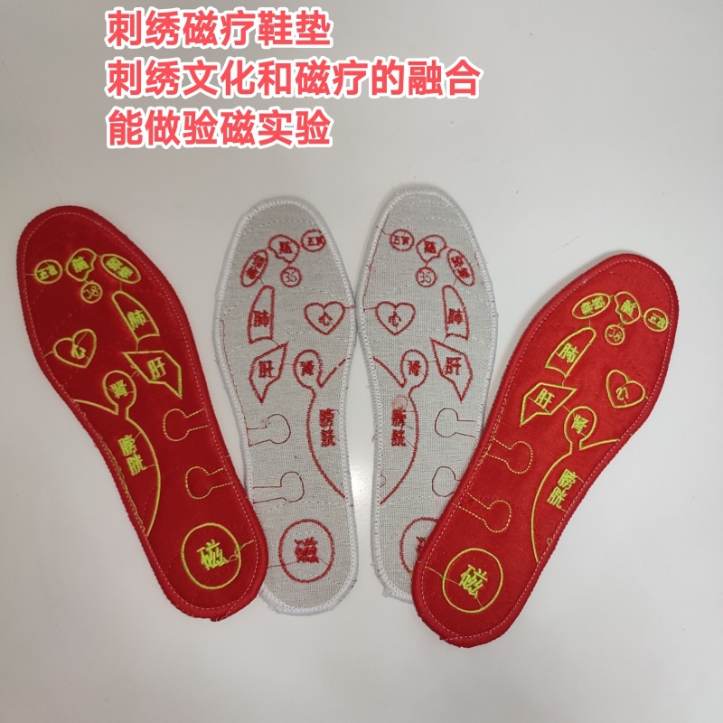 刺绣磁疗鞋垫 运动休闲刺绣按摩鞋垫 绣脚底反射区穴位图 可代发