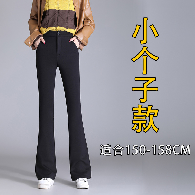 Black Suit Pants Women's Autumn and Winter Fleece-lined Thickened plus Size Casual Pants High Waist Slimming Small Horseshoe Bootleg Pants