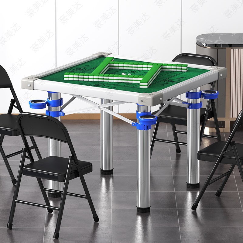 可折叠麻将桌多功能两用型餐桌手搓棋牌桌椅组合简易便携式麻雀台