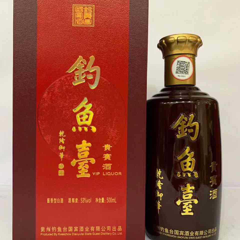 钓鱼台贵宾酒53度500ml整箱6瓶装酱香型白酒 惊喜价