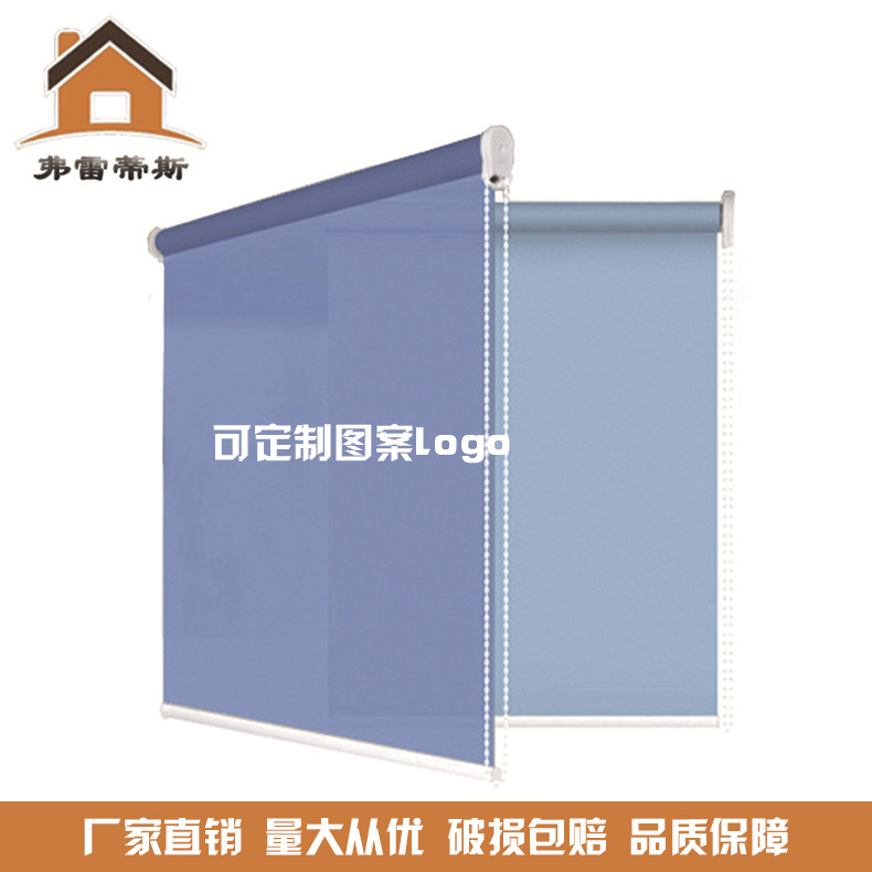 Manufacturers Can Formulate Pattern Logo Office Panel Room Engineering Finished Product Shading Sunshade Electric Hand Pull Shutter Curtain