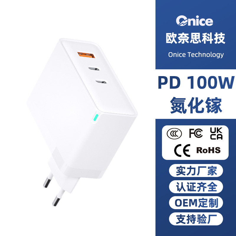 100W Gallium Nitride Fast Charge Charger for Tablet PC Android Multi-Port Pd100w Gallium Nitride Charging Plug