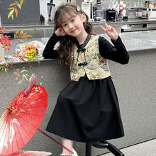 女童春装套装2024新款新中式国风儿童马甲旗袍裙中大童唐装两件套