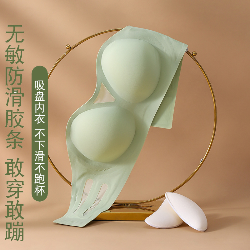 【跑跳不会掉】无肩带内衣女聚拢显胸防滑隐形抹胸裹胸无痕文胸罩
