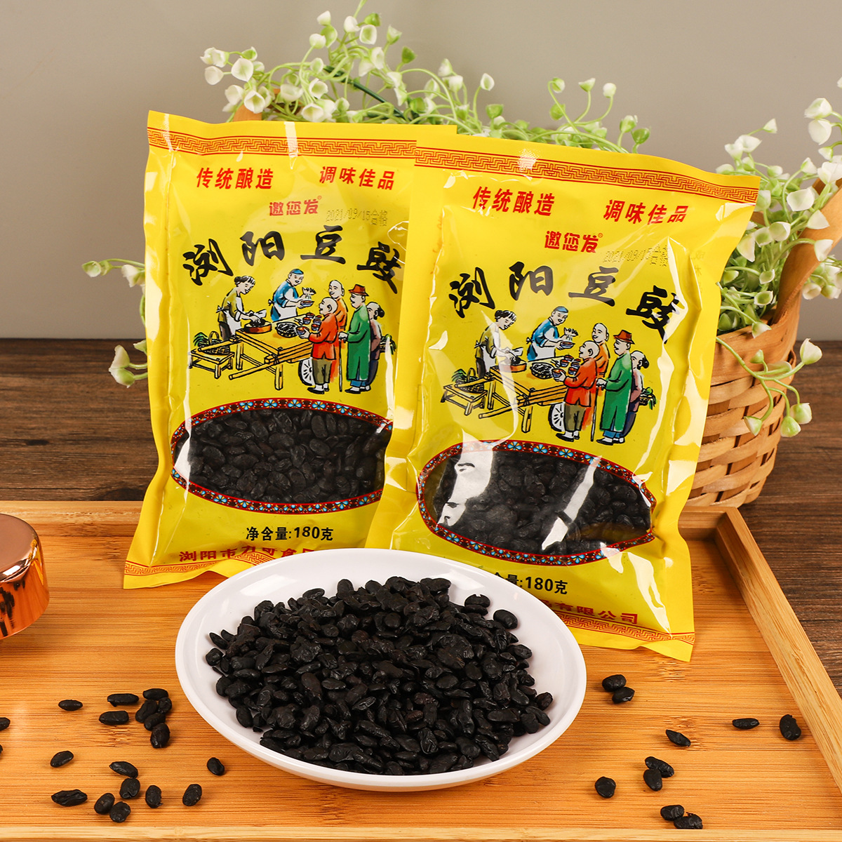 厂家供应 浏阳特产湘菜系调味品袋装黑豆干豆豉豆豉180g 2包代发