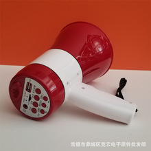 双河913手持录音喊话器/大音量广告叫卖扩音器插卡蓝牙锂电喇叭