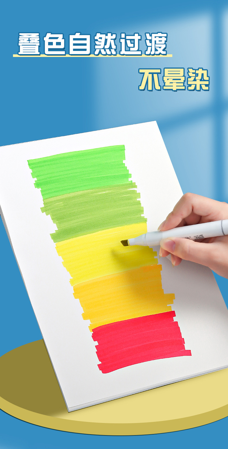 马克笔专用绘画纸小学生画画a4线圈卡通空白水彩画儿童图画本批发