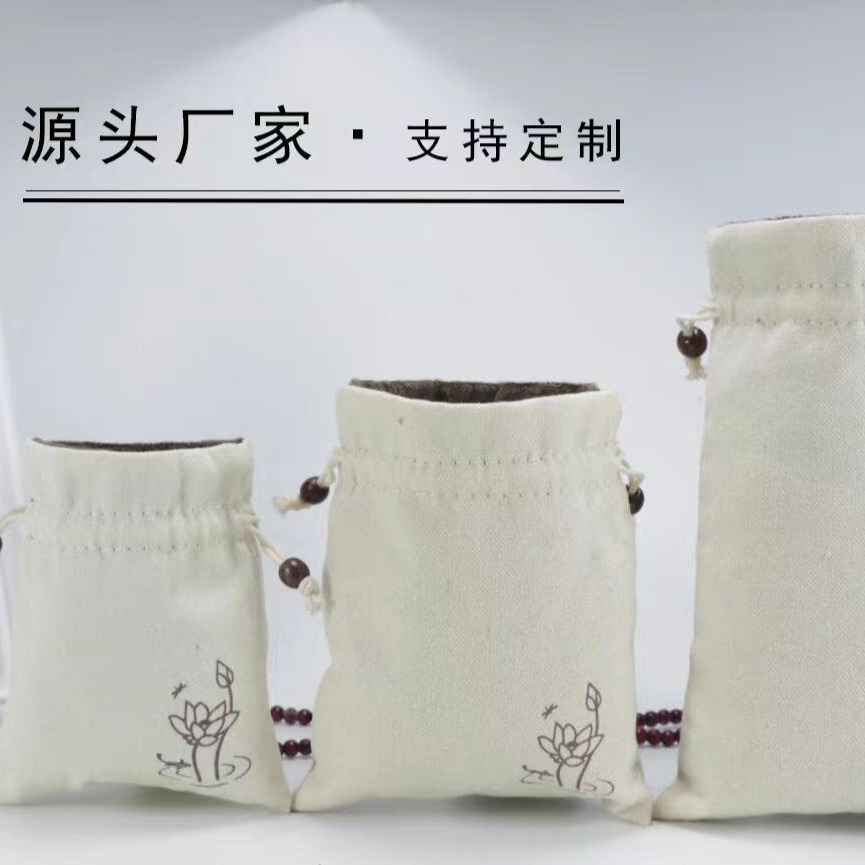 双层加厚文玩袋 束口中小布袋 首饰绒布袋子茶杯核桃佛珠收纳袋