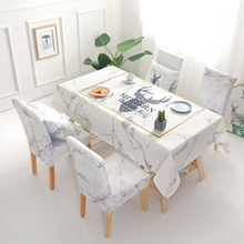 2024餐桌椅子套罩椅垫套装家用大理石白色北欧简约茶几桌布张小岳