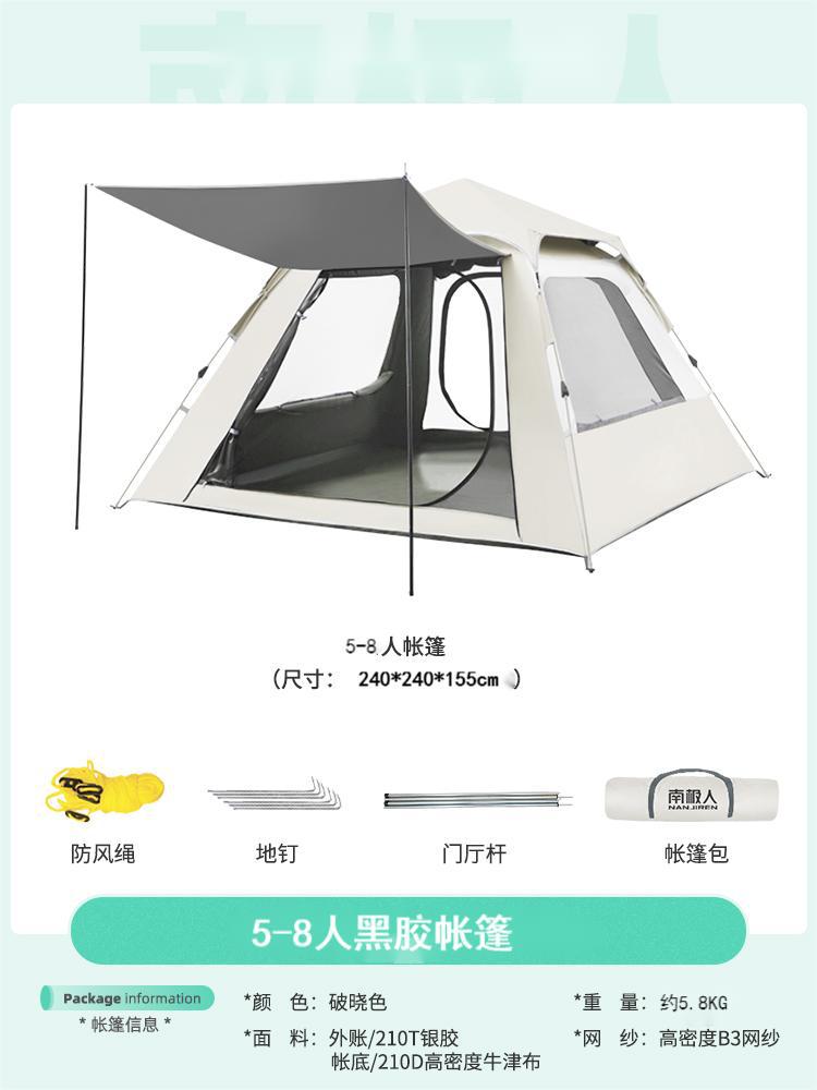 Vinyl Tent Outdoor Portable Folding Outdoor Camping Children's Park Picnic Camping Sun Protection