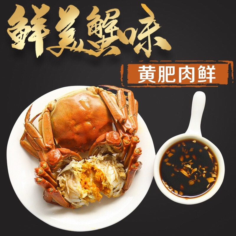 盘锦河蟹稻田螃蟹10/20/30只鲜活大闸蟹中秋礼品礼盒缺重包赔