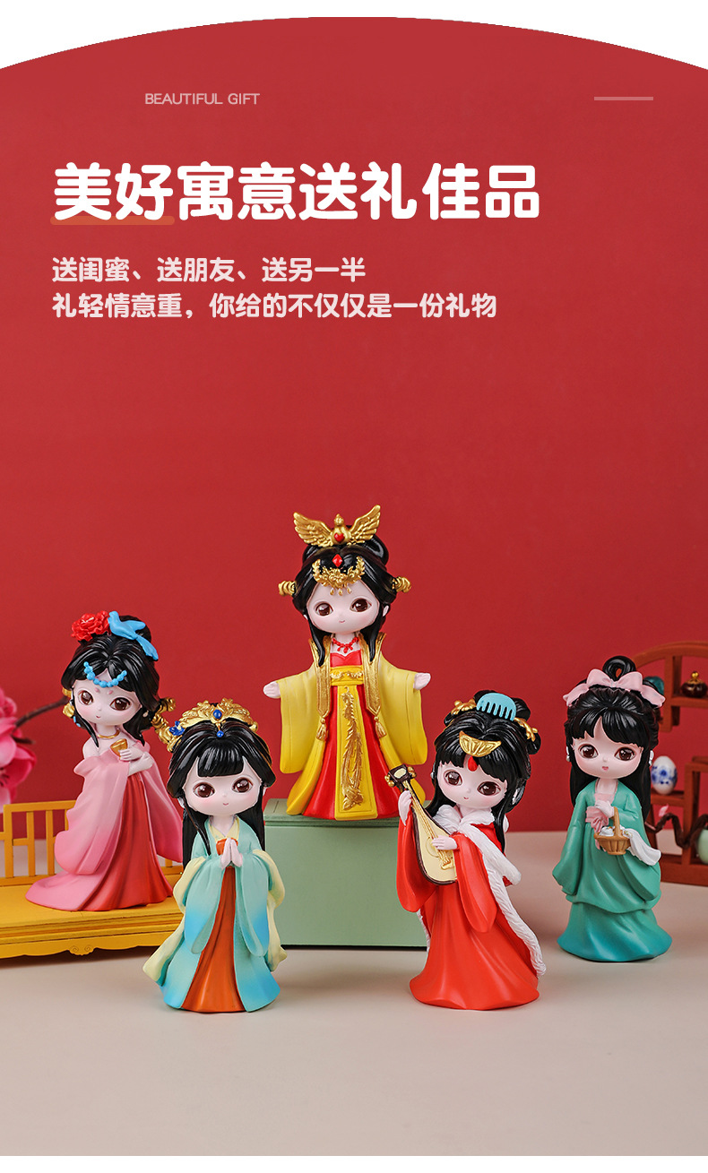 国色天香盲盒摆件创意古风家居装饰品摆件少女心汉服娃娃生日礼品