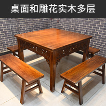 实木新中式仿古食堂快餐饭店酒店八仙桌桌椅商用正方形方桌组合