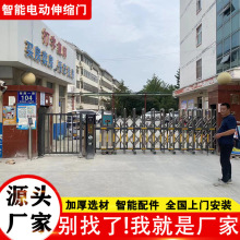 厂家电动不锈钢伸缩门 上海工厂遥控伸缩门 小区学校收缩伸缩大门