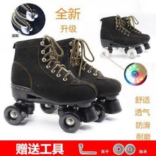 轮滑鞋儿童专业溜冰鞋旱冰鞋滑轮黑色带灯发亮四轮滑鞋成人男女款