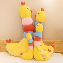 彩虹鸡抱枕毛绒玩具跨境热销布娃娃床上玩偶靠枕小黄鸡可爱礼物