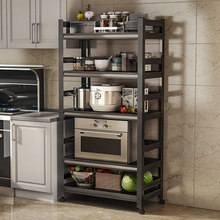 可移动厨房置物架落地多层家用微波炉多功能收纳锅架子橱柜储物柜