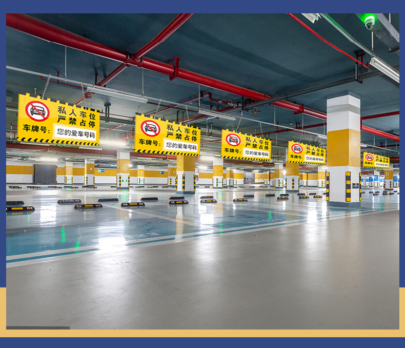 亚克力私家专用车位提示警示标牌地下停车场严禁占用私人车位挂牌
