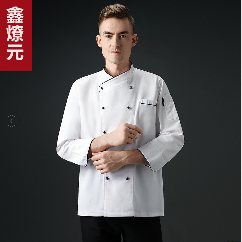 酒店厨师工作服男长袖秋冬装餐饮火锅店后厨饭店活动扣厨师服印字