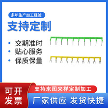 厂家批发16间距继电器绝缘包被短接片针型连接条接线端子20年老厂