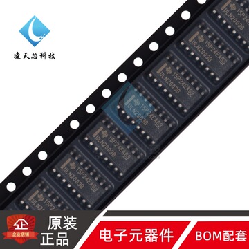 原装正品 uln2003bdr soic-16 7通道达林顿晶体管阵列芯片-阿里巴巴