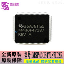 MSP430F47187IPZR LQFP-100 IPZ MCU微控制器芯片IC